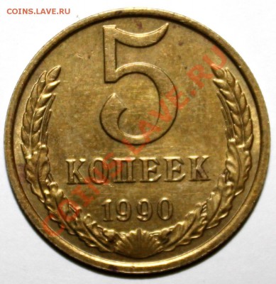 НА 2 ДНЯ-5к90м-годный-до 13.01 22 00 м - 90-1