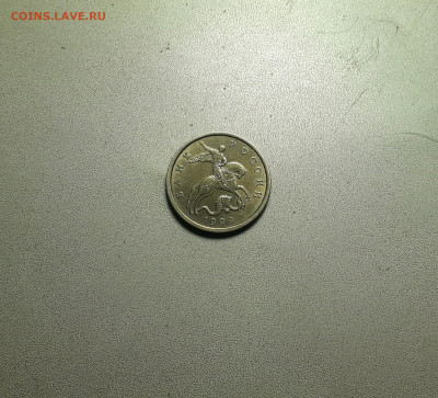 50 копеек 1999 года  СПМД .до 22-00 мск. 18.02.2024 года . - 50к 1999 сп 25 09 23 а