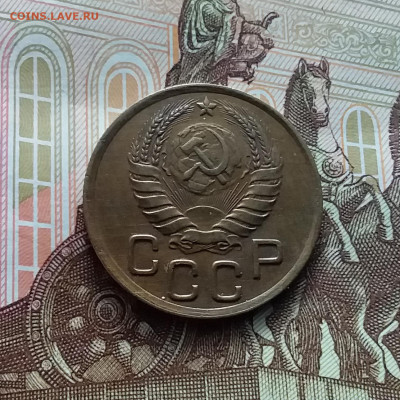 3 копейки 1937. До 22.02.24 в 22.00 - 20240217_162944