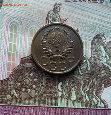 3 копейки 1940. До 22.02.24 в 22.00 - 20240217_163325
