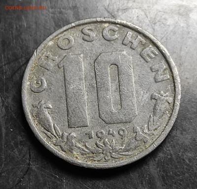 Австрия 10 грошей 1949 цинк До 23.02.2024 - IMG_20240217_082945