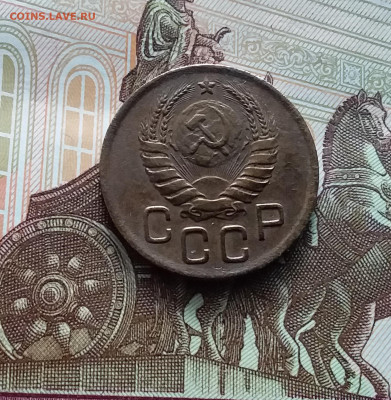 3 копейки 1946. До 22.02.24 в 22.00 - 20240217_163559