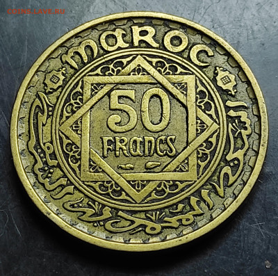 Французское Марокко 50 франков 1952 До 23.02.2024 - IMG_20240217_083456