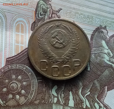 3 копейки 1952. До 22.02.24 в 22.00 - 20240217_164234