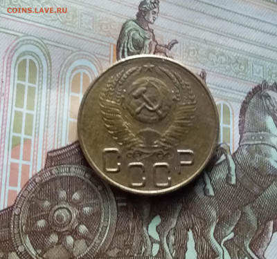 3 копейки 1953. До 22.02.24 в 22.00 - 20240217_164525
