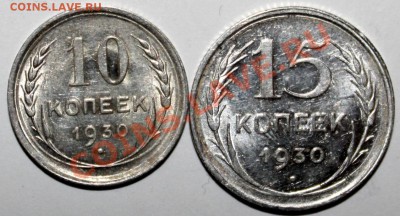 НА 2 ДНЯ-10 и 15к30 АУНЦ-ШТЕМПЕЛЬНЫЕ-С 300Р до 13.01 22 00м - 30-1