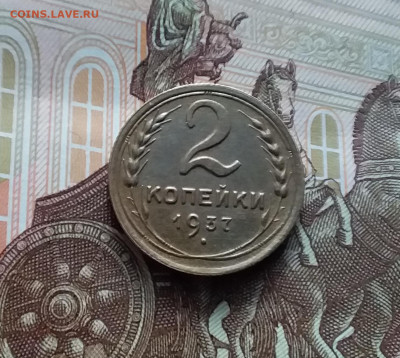2 копейки 1937. До 22.02.24 в 22.00 - 20240217_165732