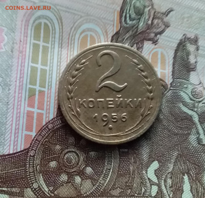 2 копейки 1956. До 22.02.24 в 22.00 - 20240217_172947