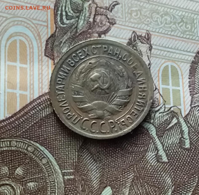 1 копейка 1930. До 22.02.24 в 22.00 - 20240217_173551
