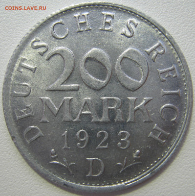  Веймар 200 марок 1923 D до 21.02 - IMG_8200.JPG