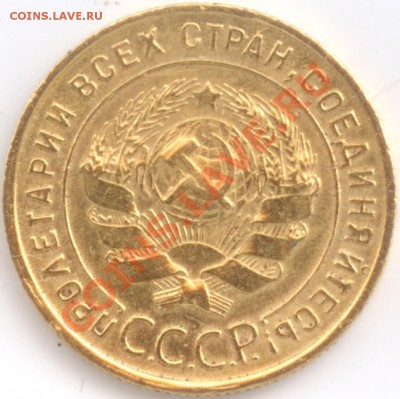 1 копейка 1924 г., до 17.01.2012 22:00 - 1924 А