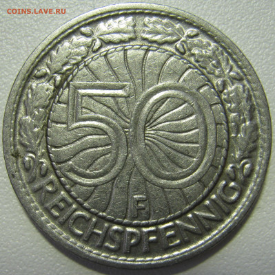  Веймар 50 рейхспфеннигов 1928 F до 21.02. - IMG_7713.JPG