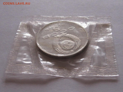 5 рублей 1989 Благовещенский собор ПРУФ - IMG_5717.JPG
