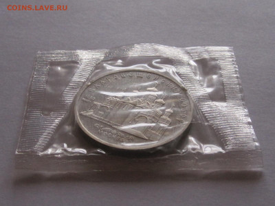 5 рублей 1989 Благовещенский собор ПРУФ - IMG_5713.JPG