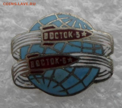 "Восток 5-6" Каталожный до 18.02 - SAM_1294.JPG