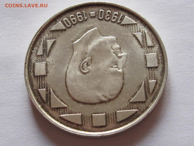 500 франков 1990 Бодуэн I Бельгия редкая  BELGIEN - IMG_7071.JPG