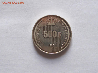 500 франков 1990 Бодуэн I Бельгия редкая  BELGIEN - IMG_7069.JPG