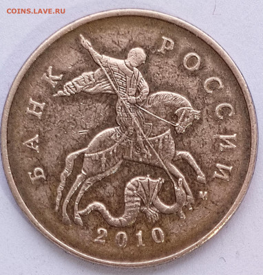 50к. 2010г. М. Помощь в определении. - 1708178069499