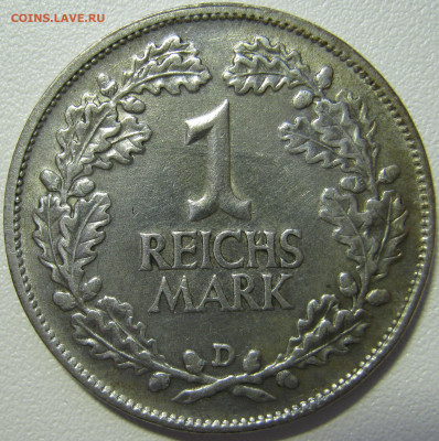  Веймар 1 рейхсмарка 1925 D до 21.2 - IMG_7724.JPG