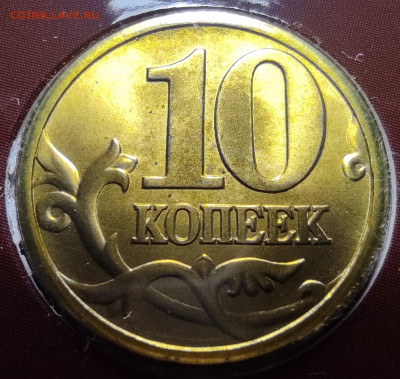 Официальный годовой набор 199сп - IMG_20240217_204326