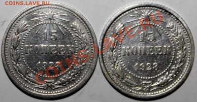 НА 2 ДНЯ-15к23-Ф3-3 ости-2шт-с 200р-до 13.01 22 00м - 23-1