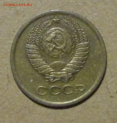 1 коп 81 и 83 гг Ш1,42   -2шт - DSC00670.JPG