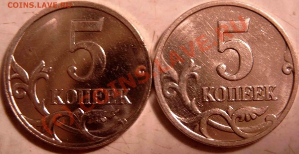 5 коп 2007 подскажите по штампам - Без имени-2
