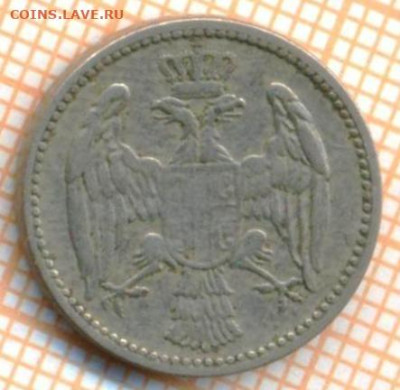 Сербия 5 пара 1904 г., до 22.02.2024 г. в 22.00 по Москве - Сербия 5 пара 1904 60 7а