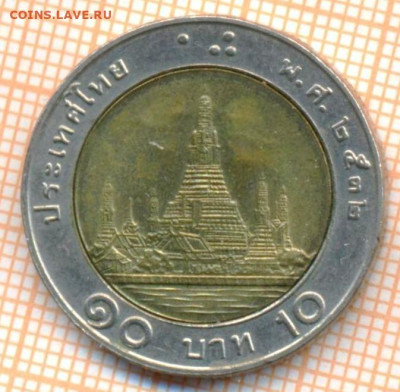 Таиланд 10 бат 1989 г., до 22.02.2024 г. в 22.00 по Москве - Таиланд 10 бат 1989 8 25
