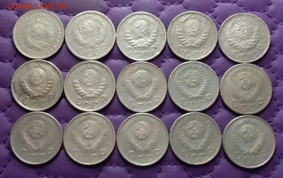 15 копеек 1932-57. До 19.02.24 в 22.00 - 20240217_231250