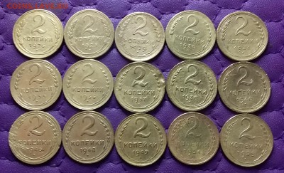 2 копейки 1926-55. До 19.02.24 в 22.00 - 20240217_231450