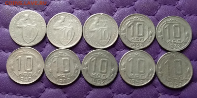 10 копеек 1931-57. До 19.02.24 в 22.00 - 20240217_231908