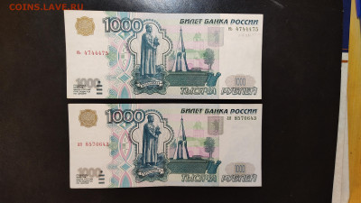 1000 рублей 1997 без модификации до 23.02.лот 1 - IMG_20240217_204513