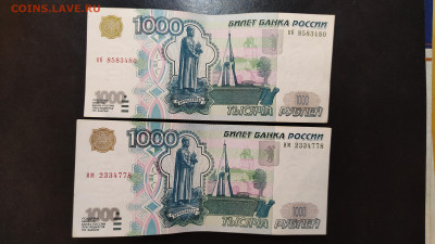 1000 рублей 1997 без модификации до 23.02.24 лот 2 - IMG_20240217_204614