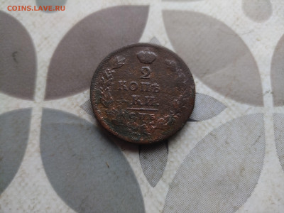 2 копейки 1814 СПБ ПС, нечастая до 22.02.2024 - 1814 (5)