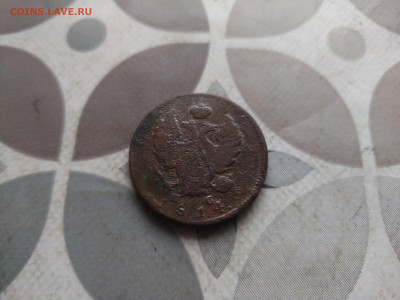 2 копейки 1814 СПБ ПС, нечастая до 22.02.2024 - 1814 (6)