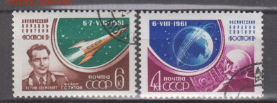 СССР 1961 Восток 2 2м до 23 03 - 178
