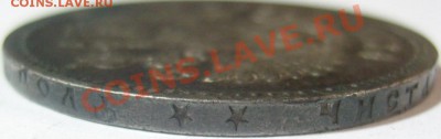 рубль 1898 (**) до 12.01.2012 в 22.00 (МСК) - SN157263.JPG