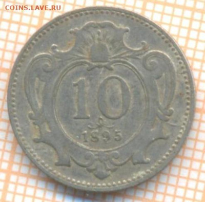 Австрия 10 геллеров 1895 г., до 22.02.2024 г. в 22.00 по Мо - Австрия 10 геллеров 1895 15 41