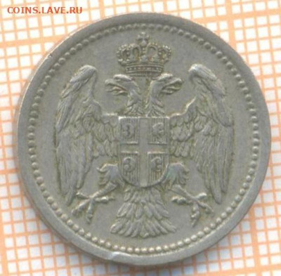 Сербия 10 пара 1912 г., до 22.02.2024 г. в 22.00 по Москве - Сербия 10 пара 1912 80 52а
