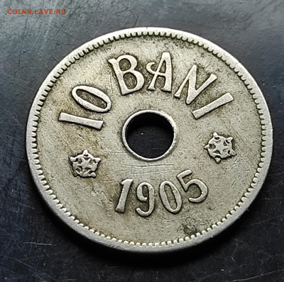 Румыния 10 бань 1905 до 24.02.2024 - IMG_20240218_090458