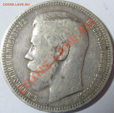 рубль 1898 (*) до 12.01.2012 в 22.00 (МСК) - SN157264.JPG