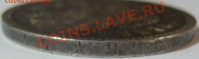 рубль 1898 (*) до 12.01.2012 в 22.00 (МСК) - SN157270.JPG
