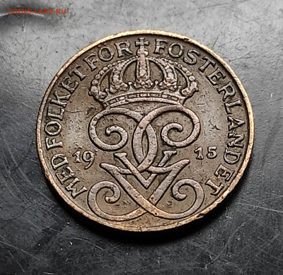 Швеция 1 эре 1915 (бронза)до 24.02.2024 - IMG_20240218_085218