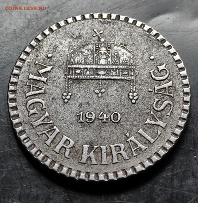 Венгрия 2 Фидлера 1940 сталь до 24.02.2024 - IMG_20240218_085707