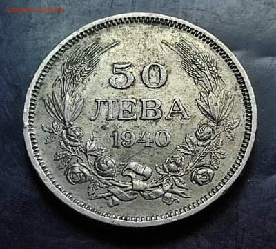 Болгария 50 лева 1940 до24.02.2024 - IMG_20240218_090043