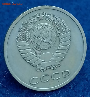 20 копеек 1971 и 1972 - 1708244002777