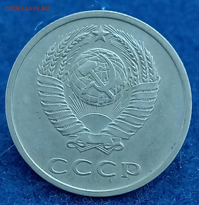 20 копеек 1971 и 1972 - 1708244002806