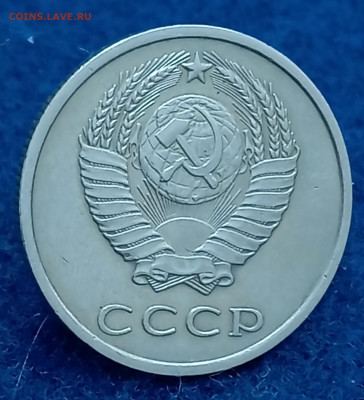 20 копеек 1971 и 1972 - 1708244079404