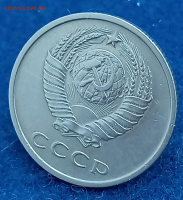 20 копеек 1971 и 1972 - 1708244079421